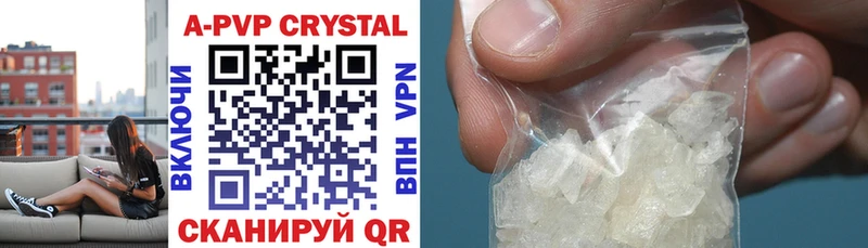 Alfa_PVP СК  Купить закладки  Усолье 