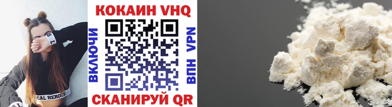 Купить Усолье Cocaine Колумбийский