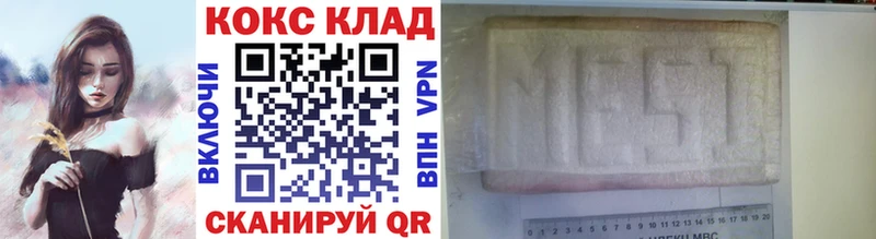 COCAIN VHQ Усолье