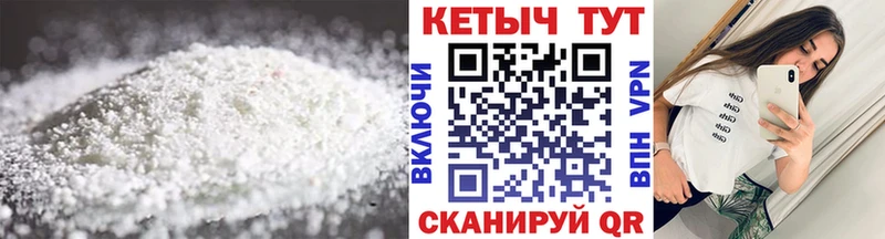 КЕТАМИН ketamine  Купить закладки  Усолье 