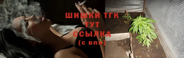 бутират Липки