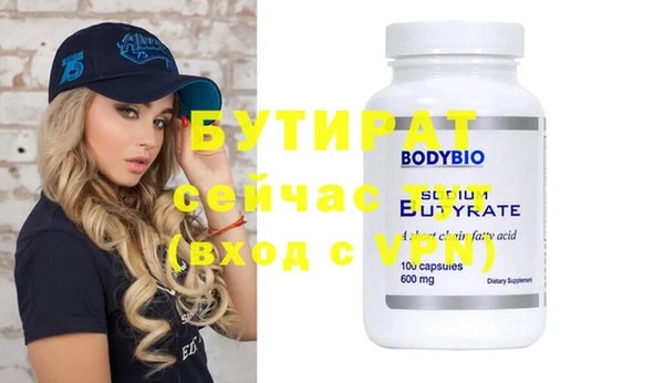 СК Лихославль