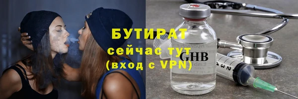 бутират Липки