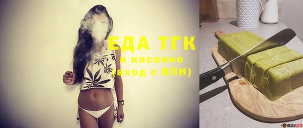 ALPHA-PVP Лиски