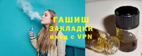 ALPHA-PVP Лиски