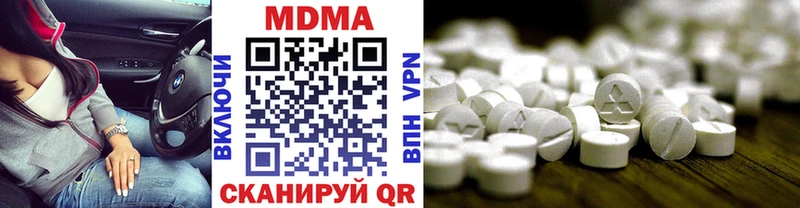 МДМА молли  Купить закладки  Усолье 