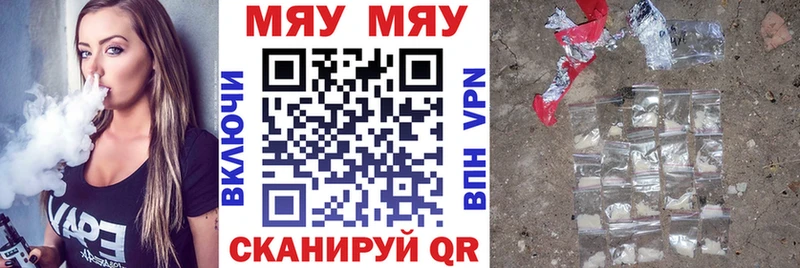 Купить где  Усолье  Мефедрон mephedrone 