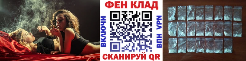 МЕТАМФЕТАМИН пудра  Купить где  Усолье 