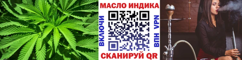 ТГК вейп  Купить  Усолье 